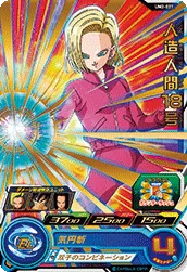 UM2-021 Android 18