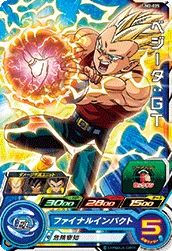 UM2-025 Vegeta: GT