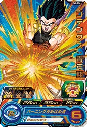 UM2-026 Gotenks: Youth