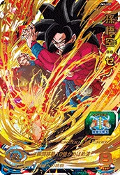 UM2-032 Son Goku: Xeno