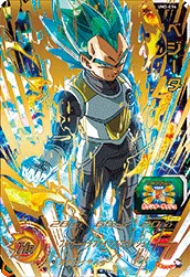 UM2-034 Vegeta