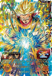 UM2-036 Trunks: Future