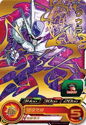 UM2-038 Cooler