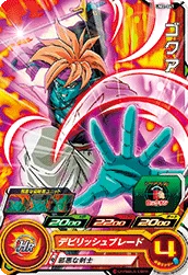 UM2-041 Gokua