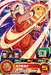 UM2-050 Krillin