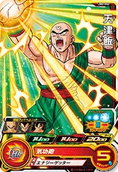 UM2-052 Tien Shinhan