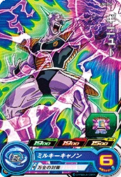 UM2-054 Ginyu