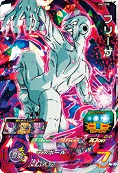 UM2-055 Frieza