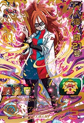 UM2-060 Android 21