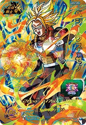 UM2-CP6 Vegeks: Xeno