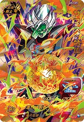 UM2-CP7 Zamasu: Fused