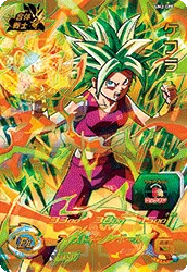 UM2-CP8 Kefla
