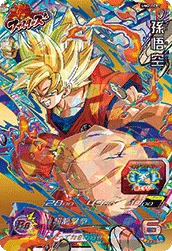 UM2-FCP1 Son Goku