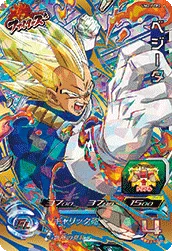 UM2-FCP2 Vegeta