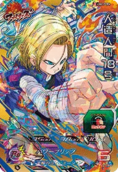UM2-FCP6 Android 18