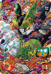 UM2-FCP7 Cell