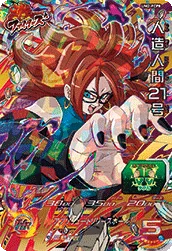 UM2-FCP8 Android 21