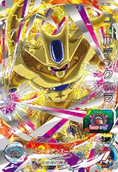 UM2-SEC2 Golden Cooler