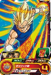 UM3-004 Vegeta