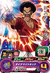 UM3-006 Hercule