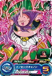 UM3-007 Majin Buu: Good