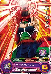 UM3-008 Bardock
