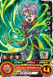 UM3-009 Trunks: Xeno