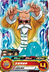 UM3-012 Master Roshi