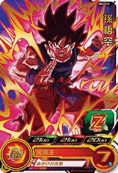 UM3-013 Son Goku