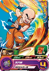 UM3-015 Krillin