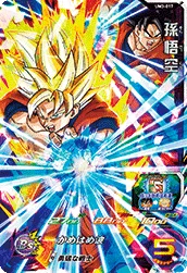 UM3-017 Son Goku