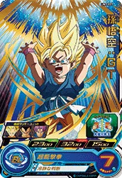 UM3-021 Son Goku: GT