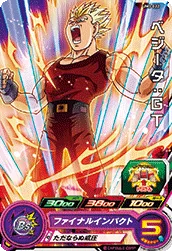 UM3-022 Vegeta: GT