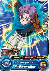 UM3-023 Trunks: GT