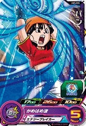 UM3-024 Pan