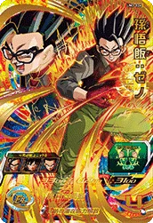UM3-026 Son Gohan: Xeno