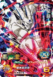 UM3-029 Syn Shenron