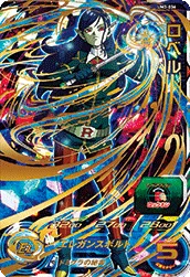 UM3-036 Robelu