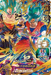 UM3-038 Son Goku