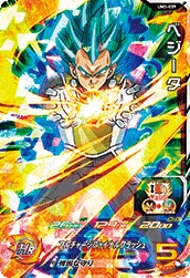 UM3-039 Vegeta
