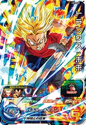 UM3-040 Trunks: Future