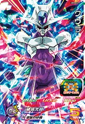 UM3-041 Cooler