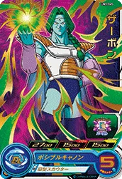 UM3-045 Zarbon