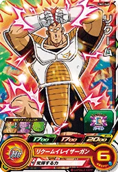 UM3-048 Recoome