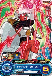 UM3-049 Jeice