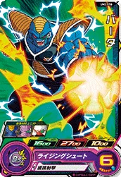 UM3-050 Burter