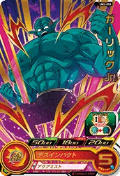UM3-053 Garlic Jr.