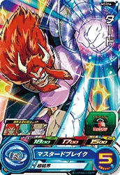 UM3-056 タード
