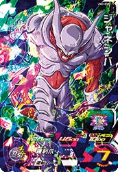 UM3-058 Janemba