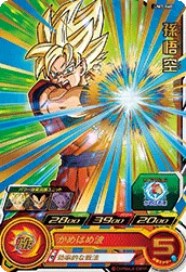UM3-060 Son Goku